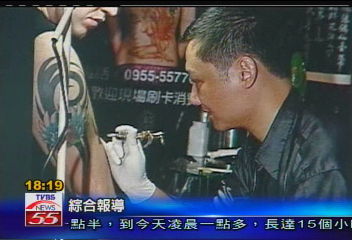 〈獨家〉疑涉性侵 刺青師蔡宗達遭收押