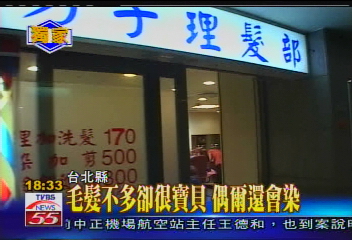 〈獨家〉不說您不知道　蘇貞昌很寶貝「頭髮」