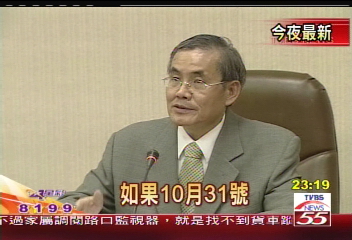 業障夠深升交長? 蔡堆:我來種福田