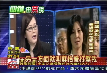 浮報爭議/怕孩子誤會 李慧芬激動哽咽
