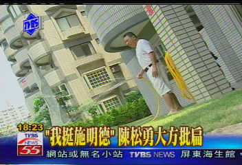 〈獨家〉愛酒、愛京劇 陳松勇忍喉痛開嗓