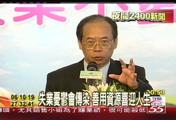 失業憂鬱會傳染 善用資源喜樂迎人生