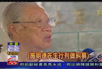 倒扁活動/施籲宗教界倒扁 周聯華:願當糾察