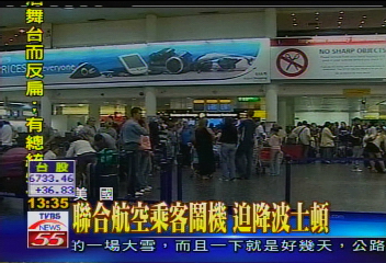 西雅圖碼頭　警犬嗅出爆裂物反應