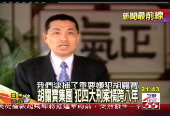 屏東楓港失槍事件 歹徒持槍橫行