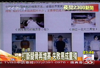 直擊斷骨增高醫院 病患雙腿無法走