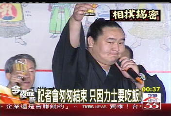 相撲揭密／42力士6288公斤　重量級的饗宴