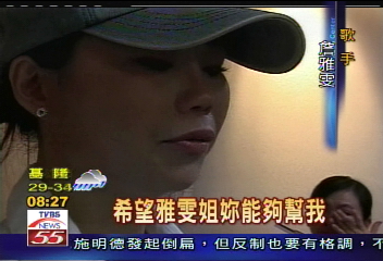 詹雅雯受託 赴院探視受刑人病父