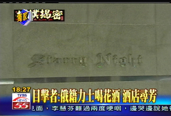 相撲揭密／〈獨家〉目擊者：俄籍力士喝花酒　酒店尋芳