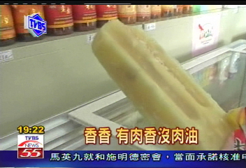 〈獨家〉滷肉也能做成冰棒！　不油不膩