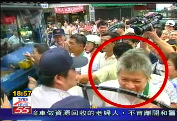 倒扁活動/你推我笑 倒扁挺扁衝突嘻嘻哈哈