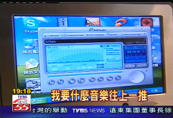 〈獨家〉車用個人電腦　上網、msn、視訊聊天