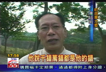 挺扁反撲/總統:錯在選上總統 沒被子彈打死