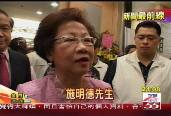 挺扁反撲／呂批馬：開放凱道　首都成群眾基地