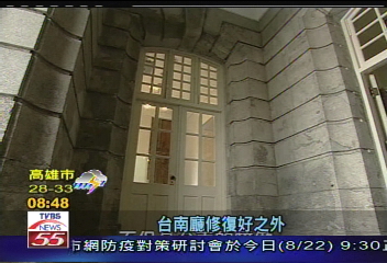 推廣古蹟日 首辦中英文導覽義工培訓