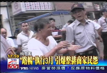 路要暢 民怨要消:我家地怎變道路!