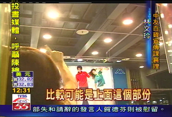 黑心漆不防火　台中知名百貨在列