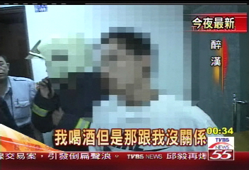 嚇!瓦斯桶從天降 醉漢丟的