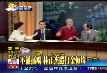 名嘴被打／不滿插嘴　林正杰毆打金恆煒