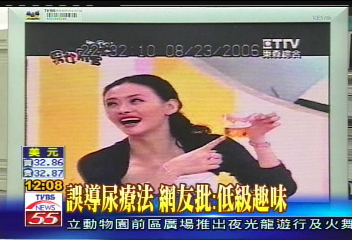 玩過頭! 綜藝節目「假裝喝尿」拼收視