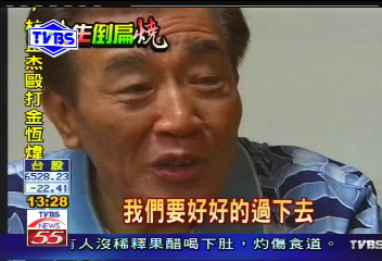 倒扁活動/〈獨家〉用歌聲嘲諷時政 張帝盼扁聽民意
