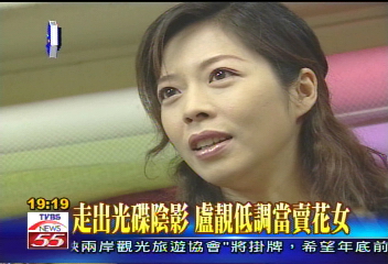 〈獨家〉走出光碟陰影　盧靚低調當賣花女
