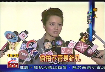 後台偷拍激公憤 港藝人嚴厲譴責