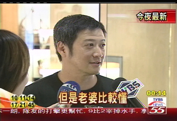 倒扁活動／涼鞋T恤看大秀　李亞明：我捐1百了！