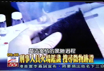 惡徒KTV暗夜縱火　燒出公安問題
