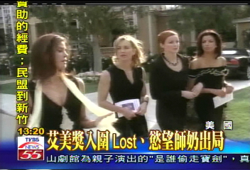 艾美獎入圍 Lost慾望師奶紛出局