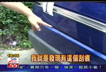 大愛劇組趕拍戲　半路撞死人逃逸