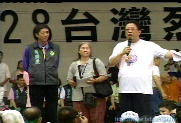 挺扁反撲/228公園挺扁 汪笨湖帶頭罵施明德