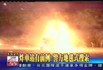 炸車站有前例! 警方地毯式搜索