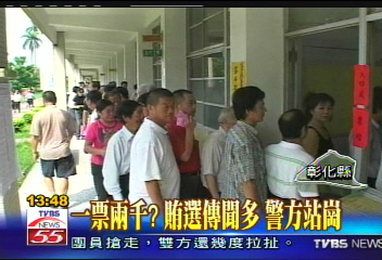 朝天宮董監事改選 曾蔡美佐受矚