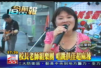 〈獨家〉是校長也是歌手！　蔡云云超麻辣
