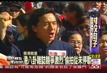 刊裸照遭聲討　香港狗仔不見收斂
