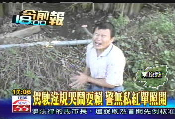 耍賴也沒用!砂石車違規 駕駛哭鬧