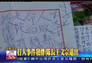 倒扁活動/52歲阿嬤當女天使 不怕衝鋒陷陣