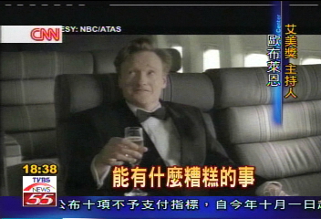 拿空難搞笑引發眾怒 艾美獎道歉