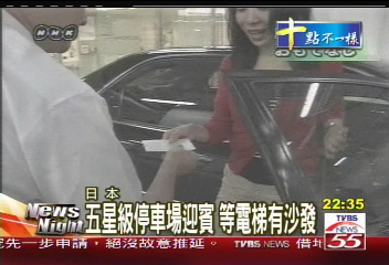 百貨店拼買氣 購物全程VIP服務