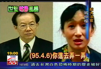 上廁所?談爆料? 上賓館理由真勁爆