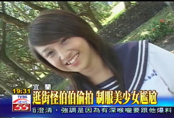網路人氣第一名！　蘇澳海事制服妹