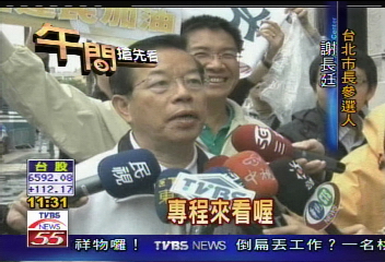 王建民打虎 因雨順延至明凌晨