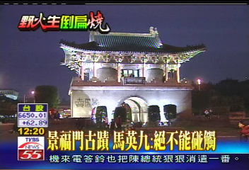 靜坐現場/「精神堡壘」必在! 若不通過另換場地