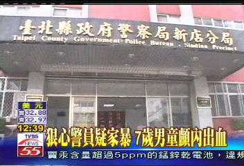 狠心警員疑家暴 7歲男童顱內出血