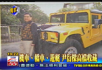 〈獨家〉尹衍樑收藏 5部百萬重機曝光