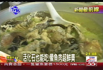 〈獨家〉活化石也能吃！　鱟魚肉超鮮美