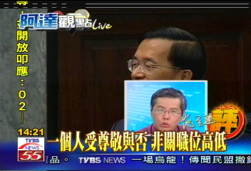 【阿達新聞觀察】總統出訪　動用空軍一號及兩客機