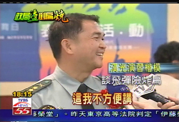 場外花絮／倒扁嗎？　敏感話題國軍楷模超尷尬