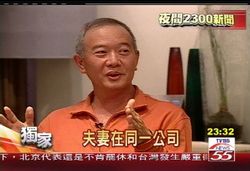 〈獨家〉特力老董何湯雄　信義之星豪宅曝光
